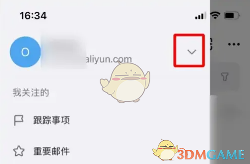《阿里邮箱》添加账号方法(图3)