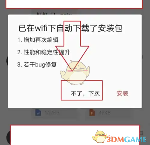 《阿里邮箱》查看已发送邮件方法(图3)