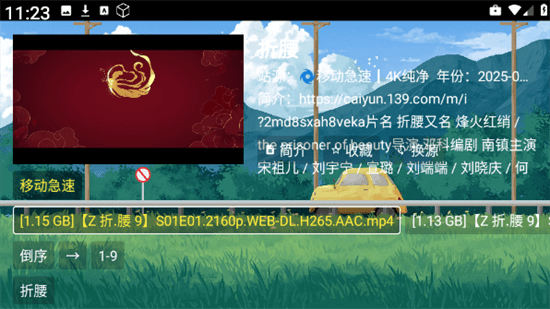 馒头tv电视盒子