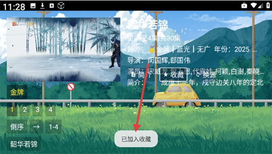 馒头tv电视盒子