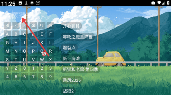 馒头tv电视盒子