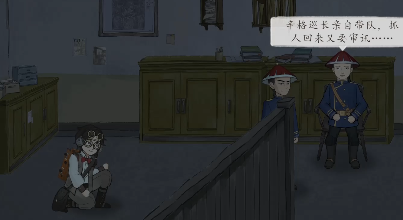 《山河旅探》徐福兴介绍(图4)