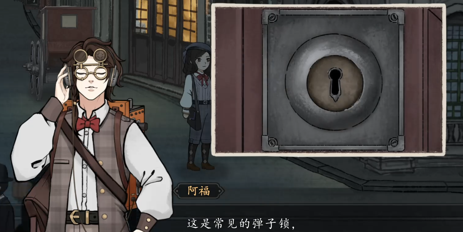 《山河旅探》徐福兴介绍(图3)
