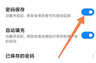 星尘隐私浏览器