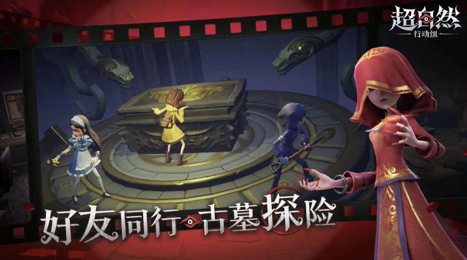 《超自然行动组》爱德华介绍(图2)