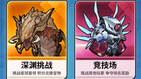 星海幸存者全部资源获取攻略(图2)