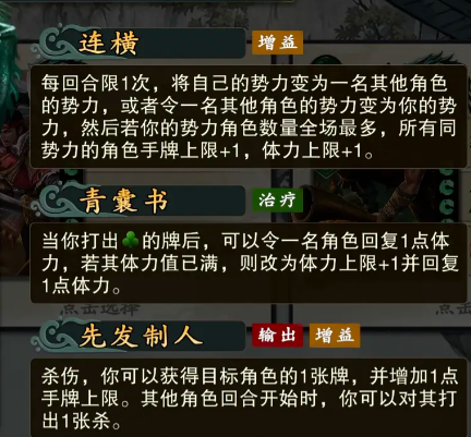 《代号杀》张仪介绍(图3)