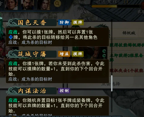 《代号杀》张仪介绍(图5)