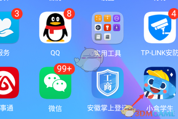 《小盒学生》订正错题方法(图2)