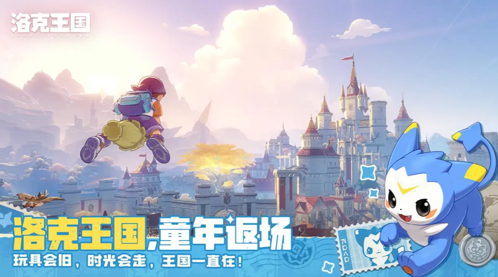 《洛克王国：世界》首领战打法攻略(图2)