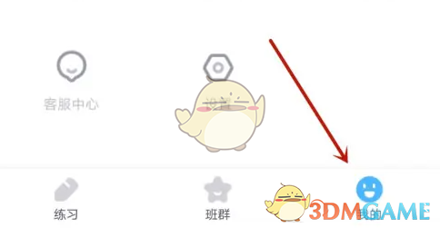《小盒学生》关闭背景音乐方法(图2)