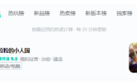 首曝即出圈？玩家为什么对腾讯新游如此期待？