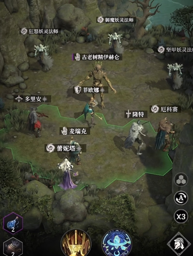 《地下城堡4：骑士与破碎编年史》树精伊赫仑打法攻略
