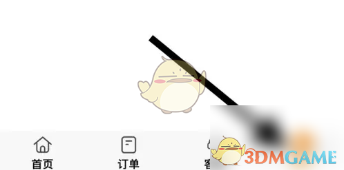 《车学堂》更换头像方法(图2)