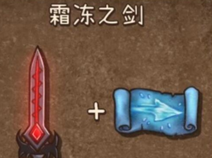 《背包乱斗》魔法师流派一览(图5)