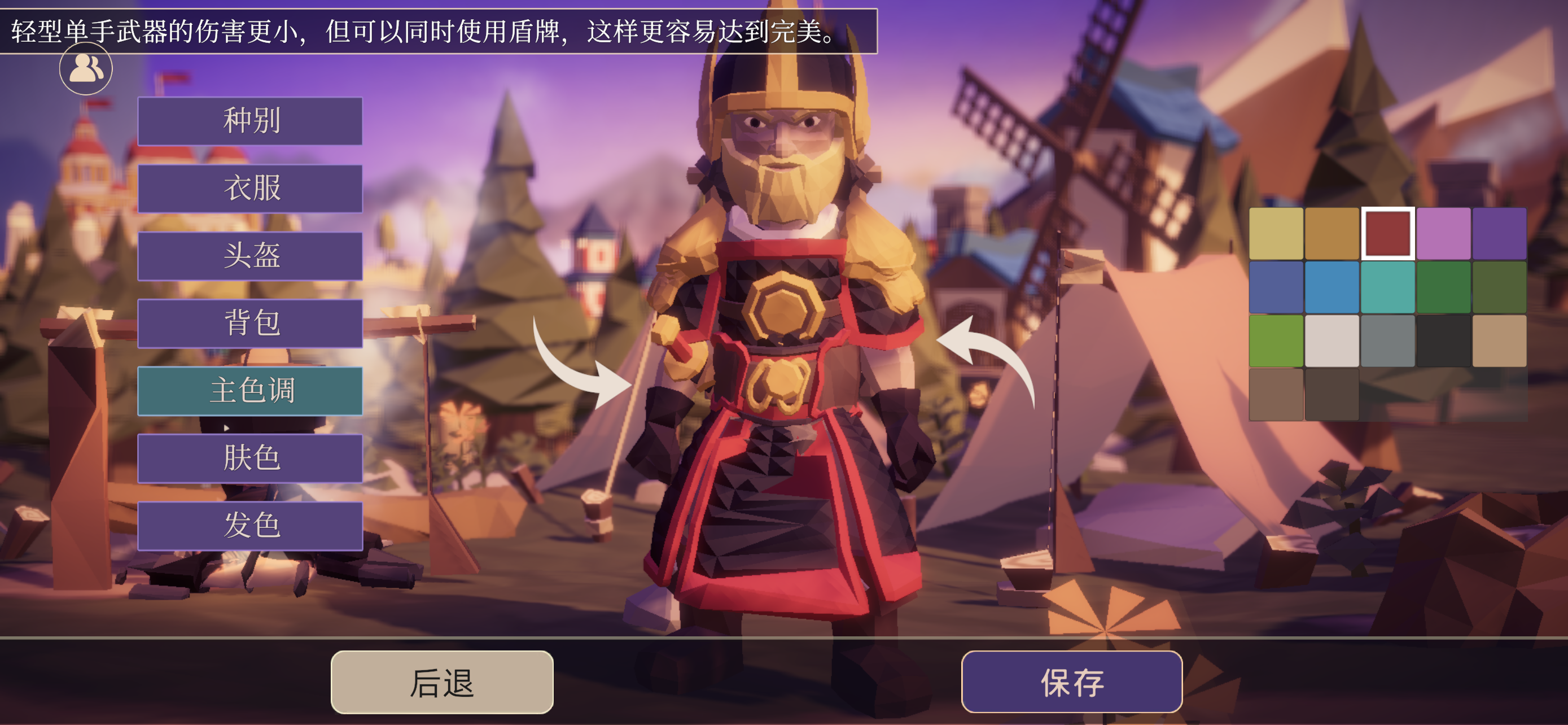 《为了吾王》口令兑换码大全