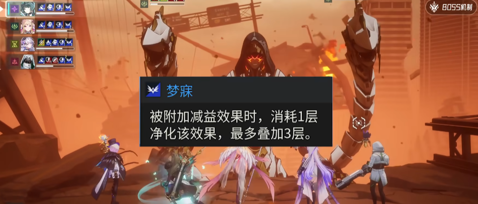 《伊瑟》芙蕾雅介绍(图4)