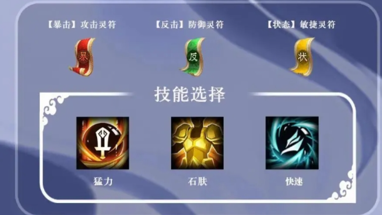 《三国志异闻录》夏侯渊介绍(图6)