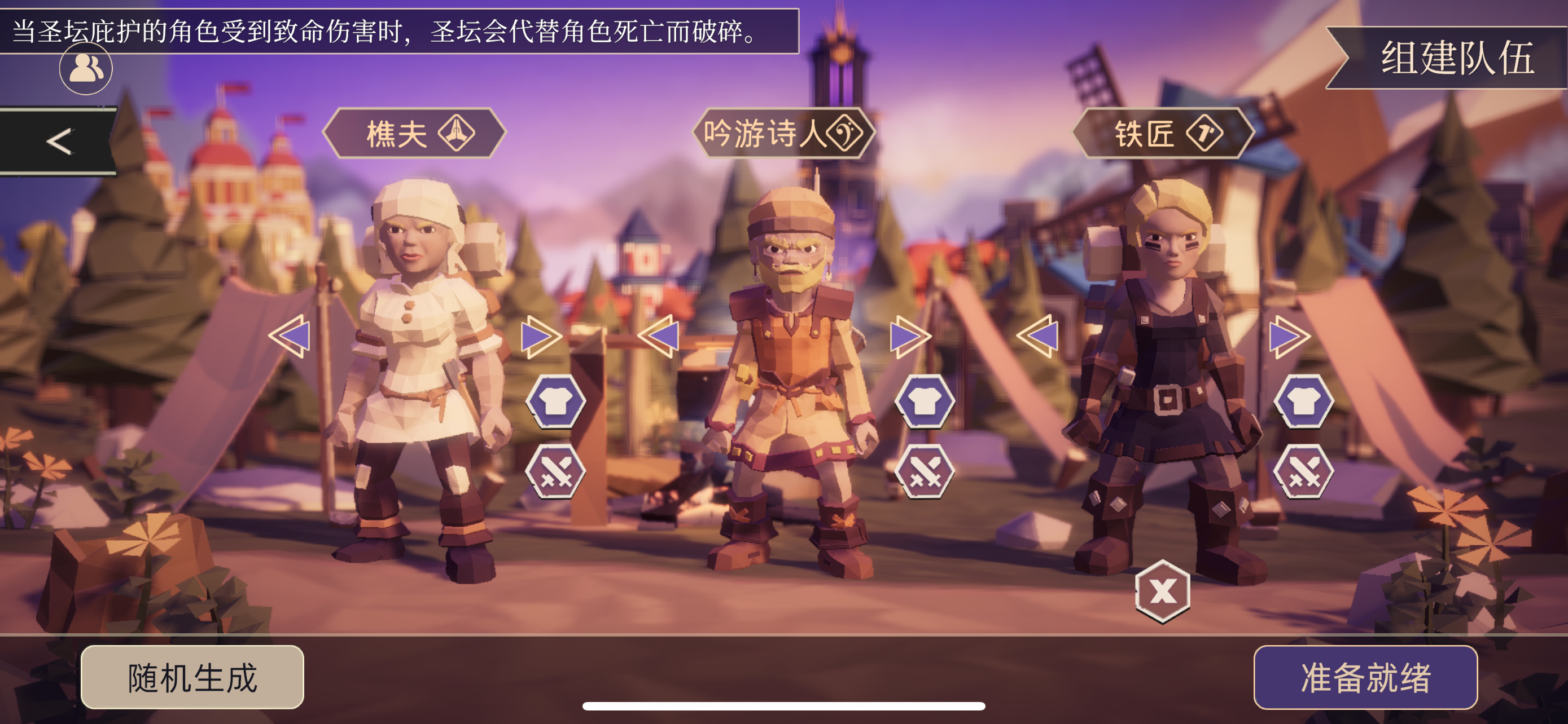 《为了吾王》常见问题解答