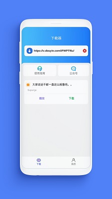 Supurge(图2)