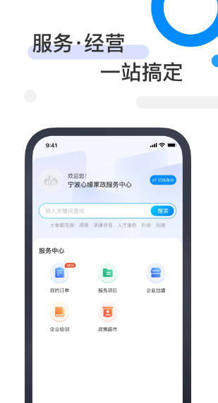 81890企业版(图1)