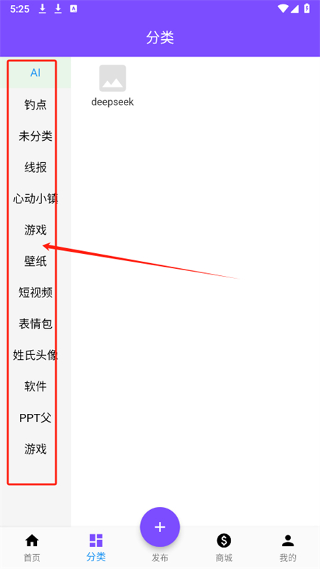 资源共享大师(图3)