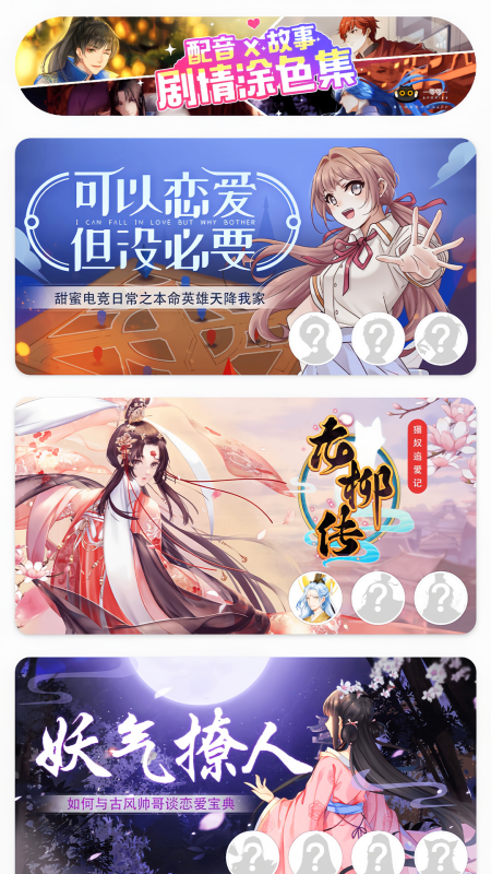 绘涂壁纸 免广告(图1)