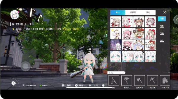 开放空间 官方服(图2)