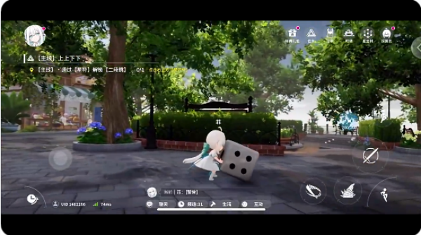 开放空间 官方服(图3)