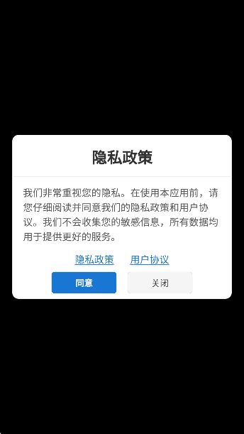 虚拟天文馆(图2)