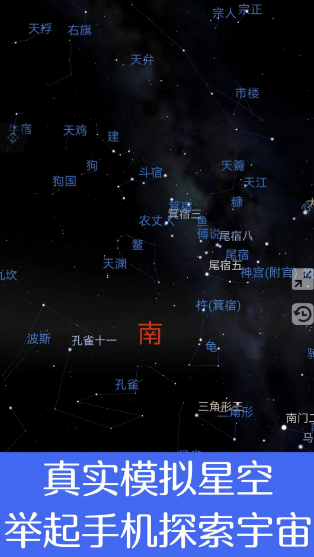 虚拟天文馆(图1)