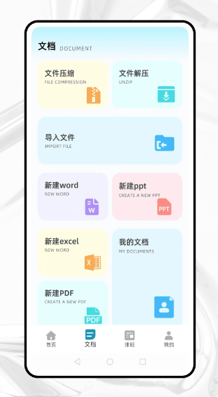 简道云(图2)
