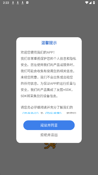 Scratch启蒙编程(图1)