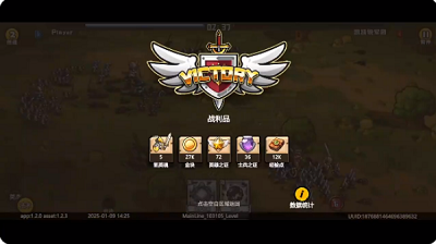 小小军团 最新版(图3)