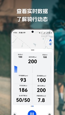 喜德盛骑行(图2)