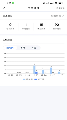 快可立师傅版(图3)