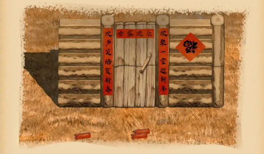 村落人生特殊物品介绍(图7)