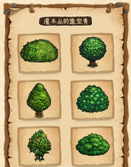 村落人生生存指南植物篇(图11)