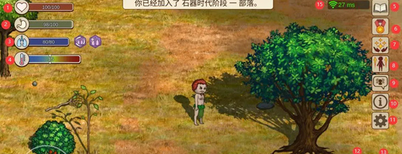 村落人生饥饿值恢复方法技巧(图2)