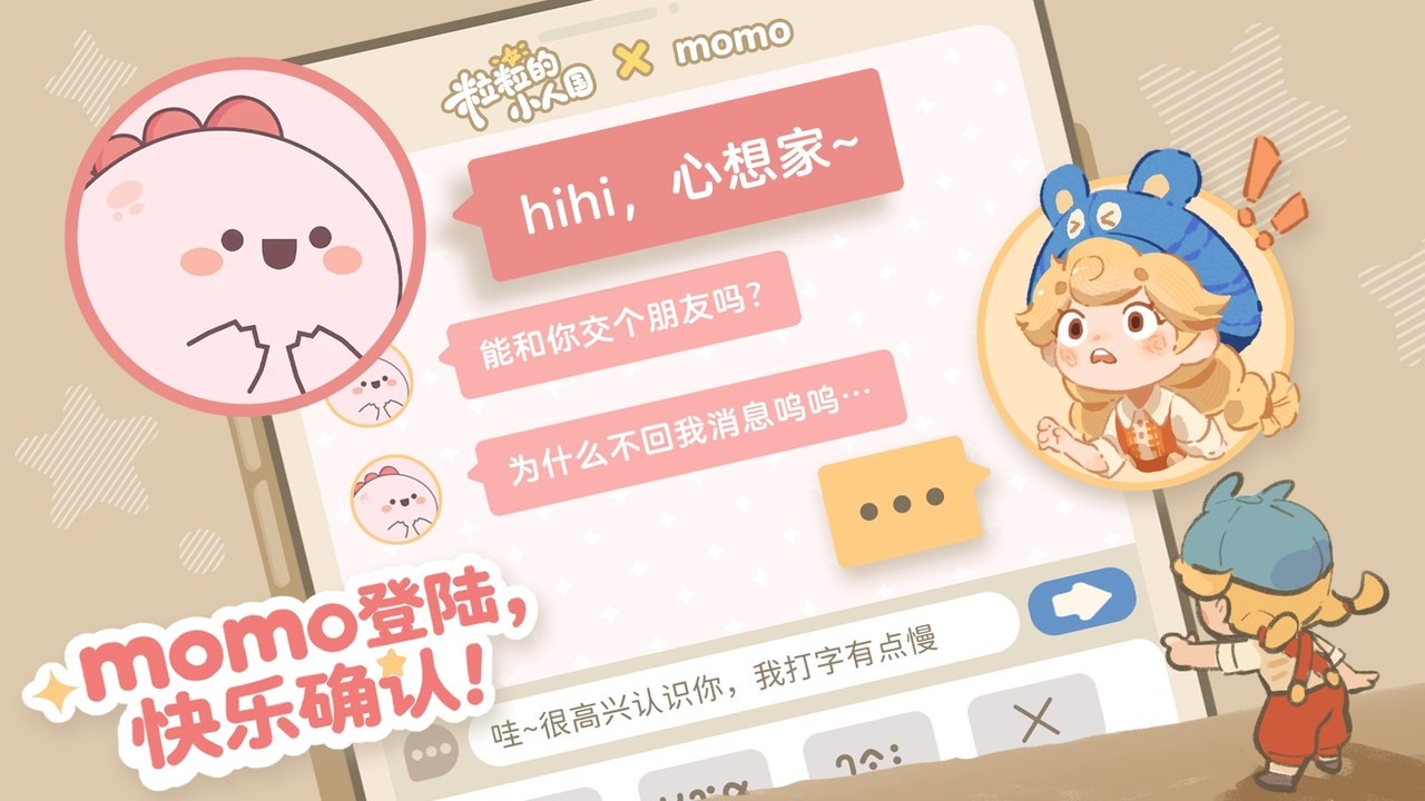 首曝即出圈？玩家为什么对腾讯新游如此期待？