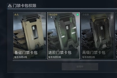 送给老玩家一年？却送新手永久！「三角洲S6赛季」