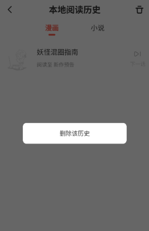 
漫漫漫画免费阅读