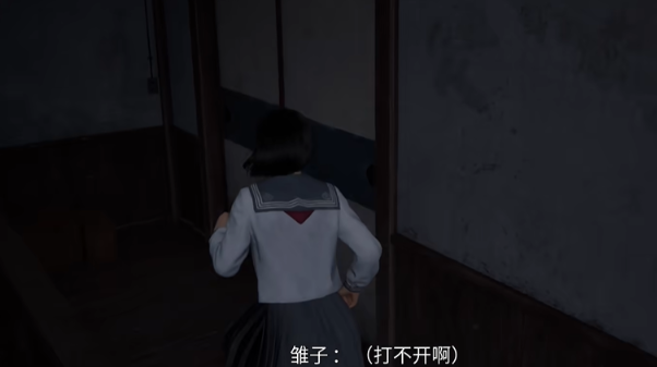 寂静岭f收纳秘诀分享(图5)