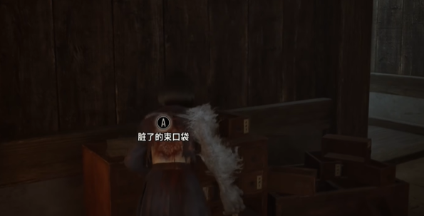 寂静岭f脏了的束口袋位置在哪里(图5)