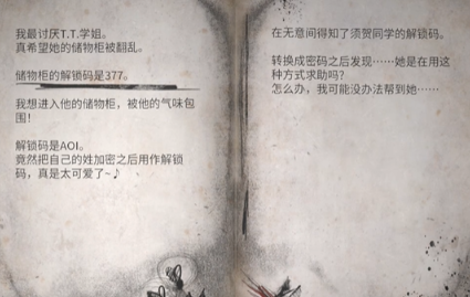 寂静岭f学生书包位置在哪里(图3)