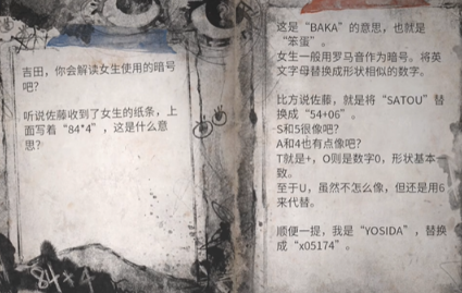 寂静岭f学生书包位置在哪里(图2)
