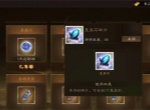 新三国志曹操传星辰石获取方法分享