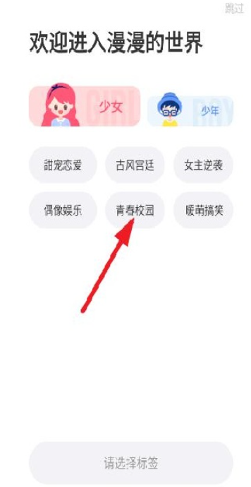 
漫漫漫画免费阅读