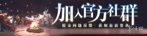 动作肉鸽独游《梦之形》全球下载量突破50万次，领感谢礼券得游戏内特别饰品(图5)