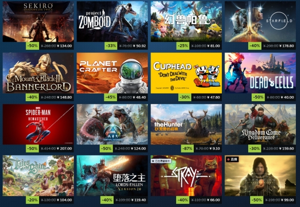 Steam秋季特卖今日正式开启！多款大作迎好价(图2)